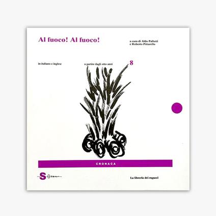 Al Fuoco! Al Fuoco! (It/Ingl) - copertina