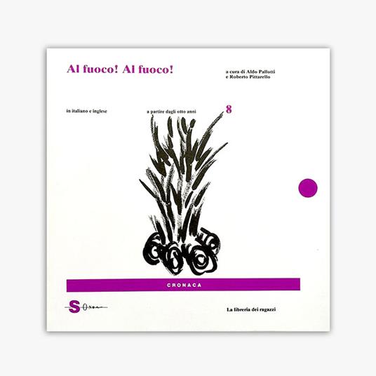 Al Fuoco! Al Fuoco! (It/Ingl) - copertina