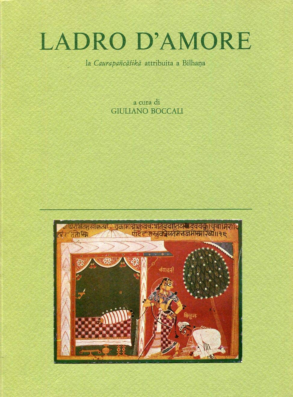 Carù Libreria Dischi