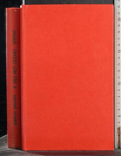 Il dito nell'occhio - Roberto Gervaso - copertina