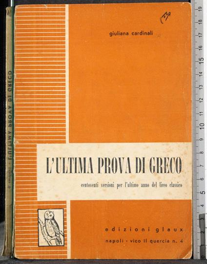 L' ultima prova di Greco - Giuliana Cardani - copertina