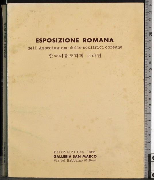Esposizione romana - G. Valerio Catullo - copertina