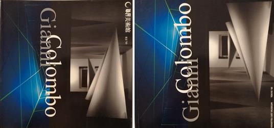 Gianni Colombo L'artista e il suo mondo. Sogetsu art museum - copertina