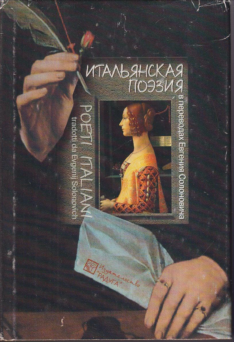 Libreria Tara