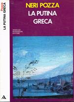 La putina greca