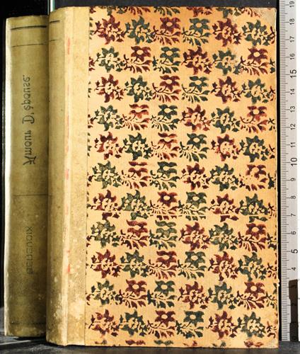 Amour D'Epouse - copertina