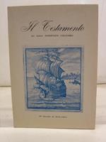 Il testamento del Signor Domenico Colombo, 13o libretto di MAL'ARIA