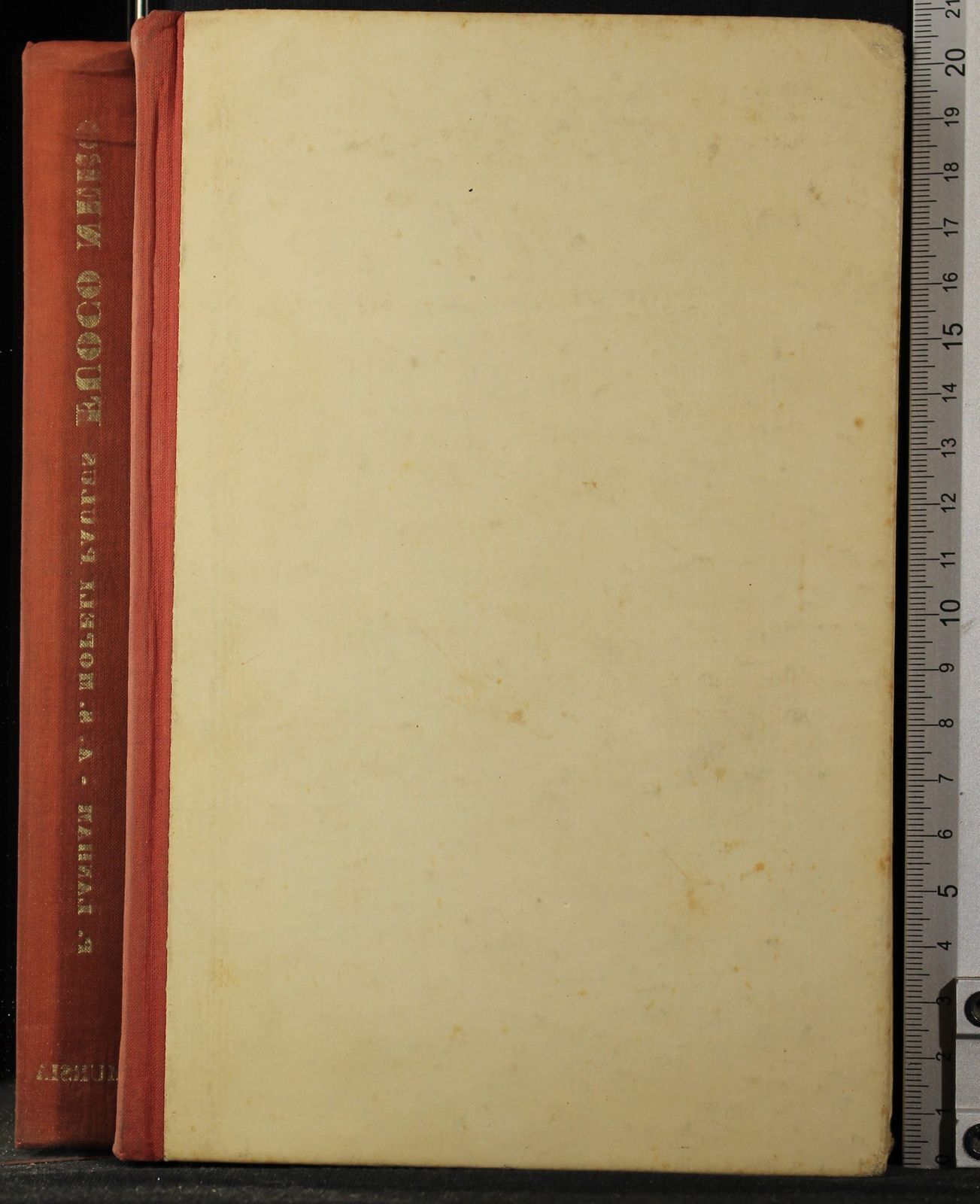 Cartarum