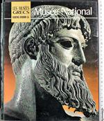 Les Musees grecs. Musee National