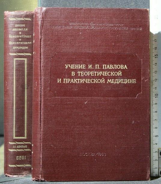 L' Insegnamento di Pavlov in Medicina Teorica e Pratica Vol. 2 - copertina
