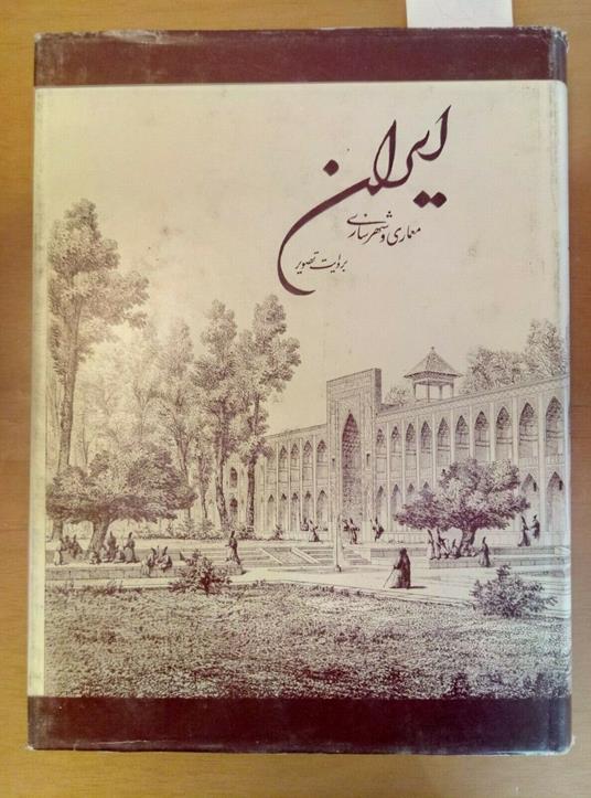 Iranian Architecture & Town Planning A Pictorial Record Kiani 1993 - - copertina