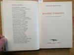 Beatrice D'Aragona Donne Celebri - Alberto Berzeviczy - 1974 Dall'Oglio