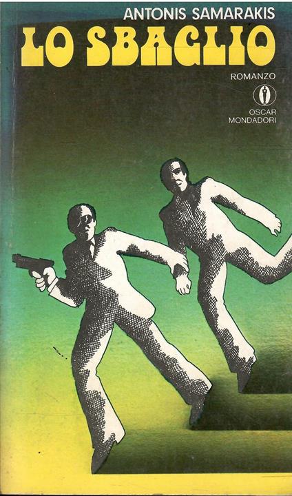 Lo Sbaglio - Antonis Samarakis - copertina