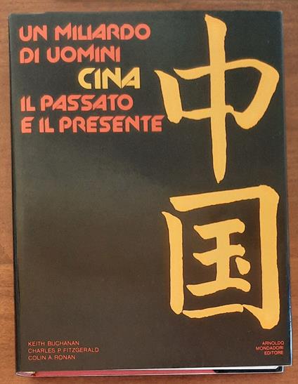 Un miliardo di uomini. Cina il passato e il presente - copertina