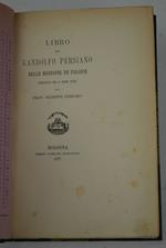 Libro del Gandolfo Persiano  delle Medesime de Falconi pubblicato per la prima volta dal prof. Giuseppe Ferraro