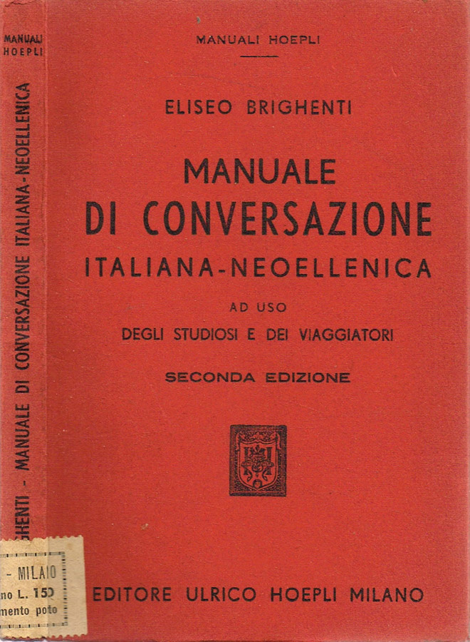 Biblioteca di Babele