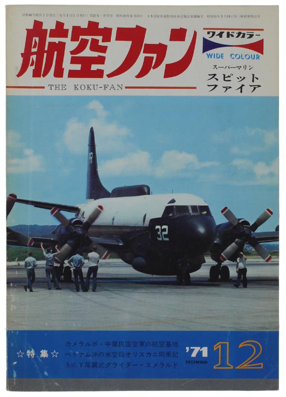 Bergoglio Libri d'Epoca Snc