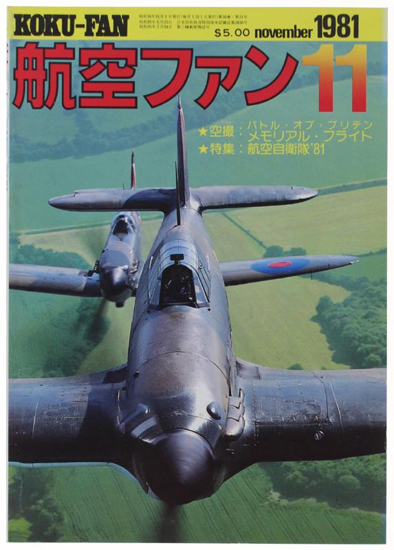 Bergoglio Libri d'Epoca Snc