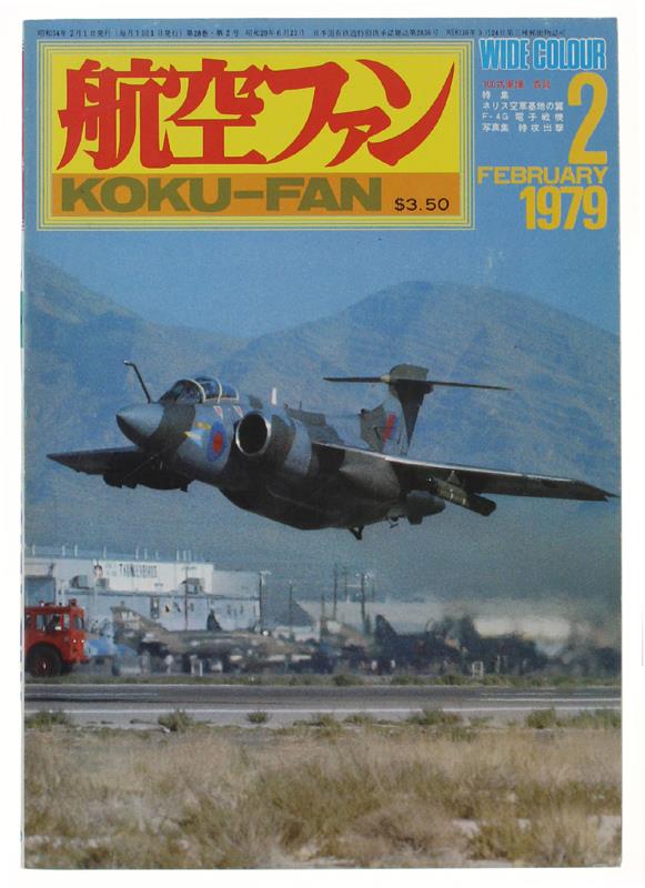 Bergoglio Libri d'Epoca Snc