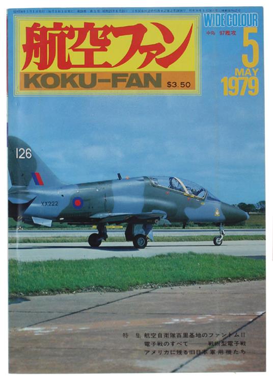 The Koku-Fan Magazine. Vol. 28 No. 5 - May 1979 - Bunrin-Do, - 1979 - copertina