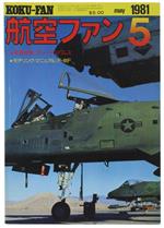 The Koku-Fan Magazine. Vol. 30 N. 5 - May 1981 - Bunrin-Do, - 1981