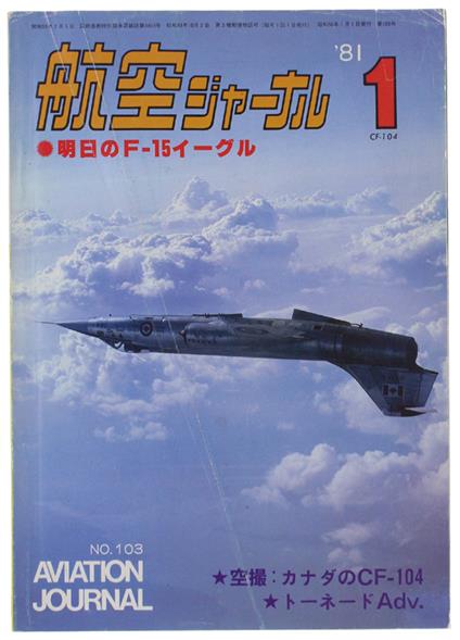 Aviation Journal No. 103 (1/1981) - 1981 - copertina