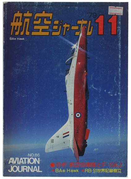 Aviation Journal No. 86 (11/1979) - 1979 - copertina