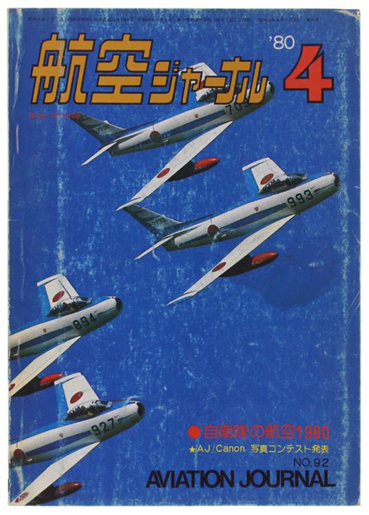 Aviation Journal No. 92 (4/1980) - 1980 - copertina