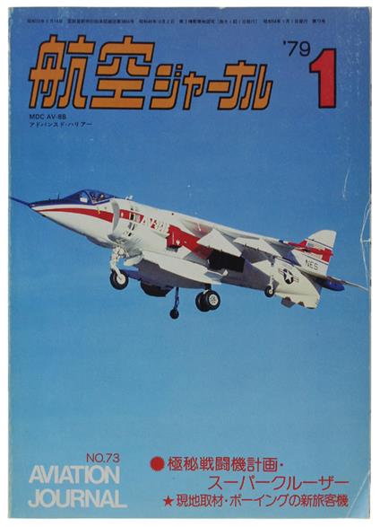Aviation Journal No. 73 (1/1979) - 1979 - copertina