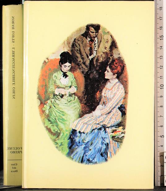 L' irraggiungibile colin - copertina