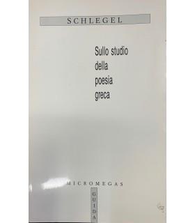 Sullo studio della poesia greca - copertina