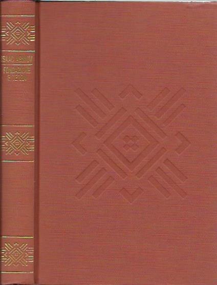 Fondazione e terra - Isaac Asimov - copertina