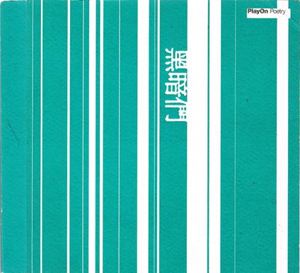 PlayOn Poetry - copertina