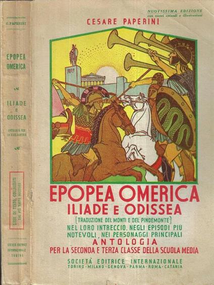 Epopea omerica - Cesare Paperini - copertina