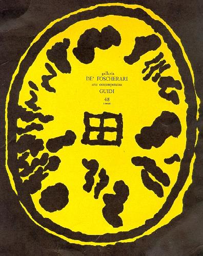 Virgilio Guidi - Virgilio Guidi - copertina