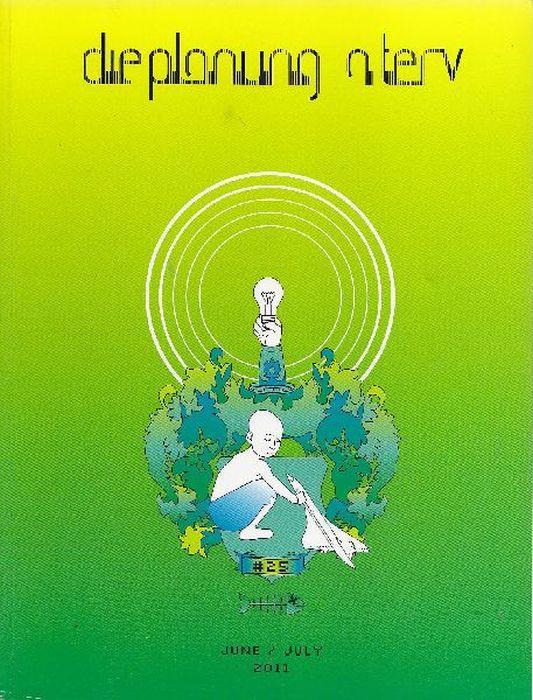 Die planung / a Terv - copertina