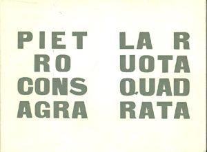 La ruota quadrata - Pietro Consagra - copertina