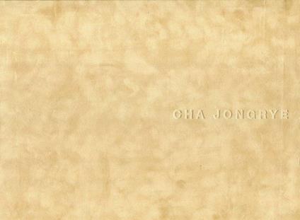 Cha Jongrye - Cha Jongrye - copertina