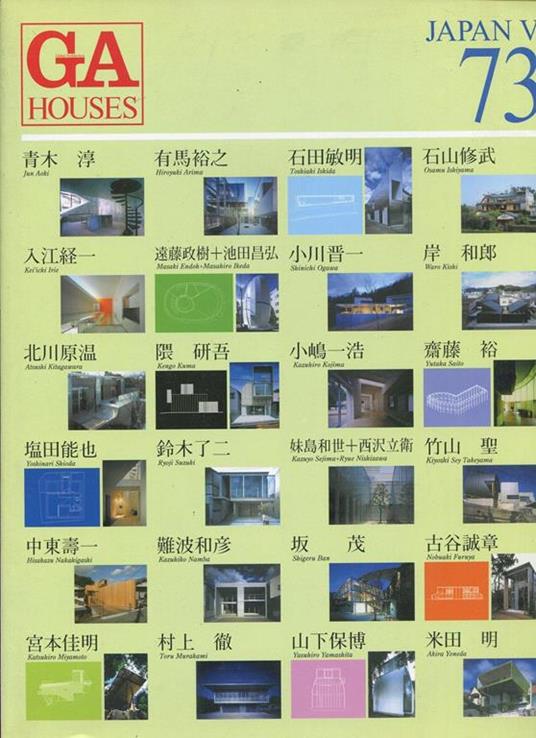 GA Houses 73, 2003 - copertina