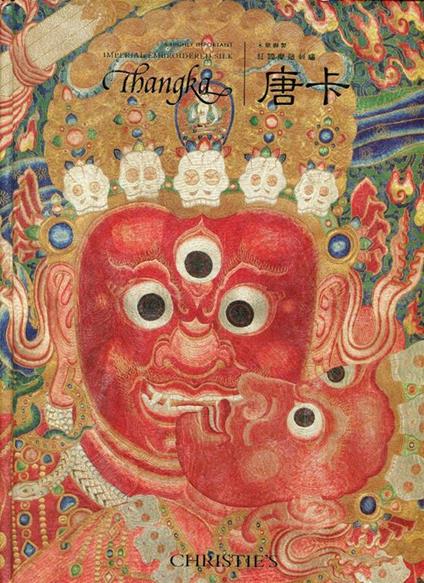 A Highly Important Imperial Embroidered Silk Thangka - copertina