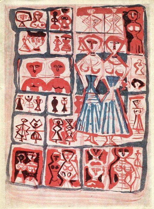 Francobolli di Campigli - Massimo Campigli - copertina