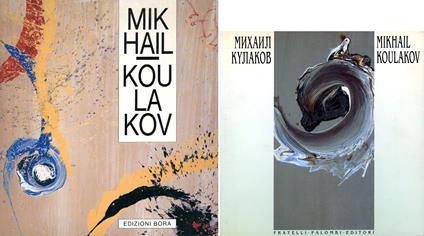 Mikhail Koulakov. Sinergia di gesto-segno-simbolo - Mikhail Koulakov - copertina