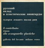Il contributo russo alle avanguardie plastiche
