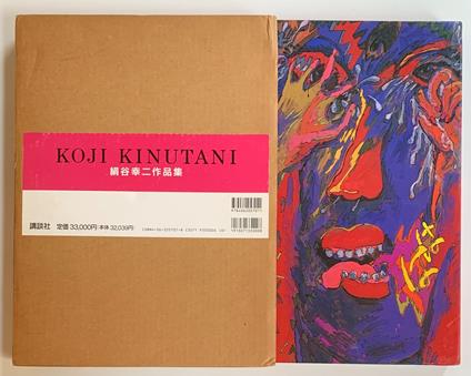Koji Kinutani - copertina