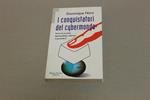 I I conquistatori del cybermondo