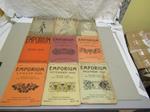 Aa. Vv. Emporium 1909 - 1936 -1937