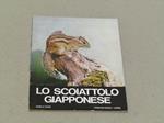Lo scoiattolo giapponese