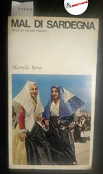 Serra Marcello, Mal di Sardegna, Vallecchi, 1963