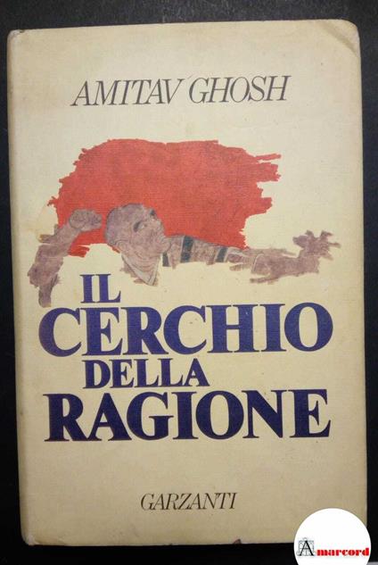 Ghosh Amitav, Il cerchio della ragione, Garzanti, 1986 - I - Amitav Ghosh - copertina