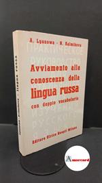 Lyanowa, A.. , and Kalmikova, N.. Avviamento alla conoscenza della lingua russa Milano Hoepli, 1989